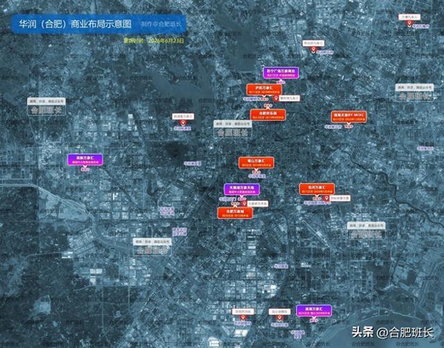 华润,一统合肥商业市场!