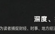 数万食客选出环球美食 20 城，北京第八，榜首是南美这座城市