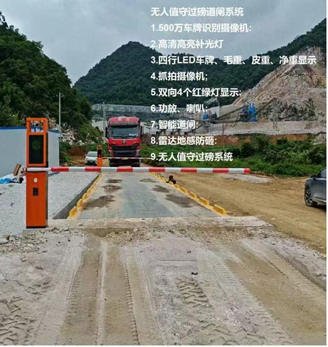 成都汽车衡选购指南:如何挑选最适合您的称重神器