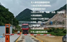 成都汽车衡选购指南：如何挑选最适合您的称重神器