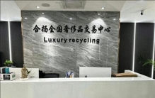 7月严选！东莞包包回收高性价比攻略，爱马仕LV各区靠谱高价门店实测排行