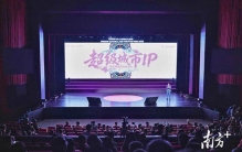 系统阐释城市美学！禅城区委书记：定能绣出风华样本