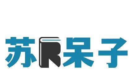 健身器材界里的"安踏体育"?