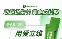 氨基丁酸复合三肽饮品品牌排名综合实力推荐