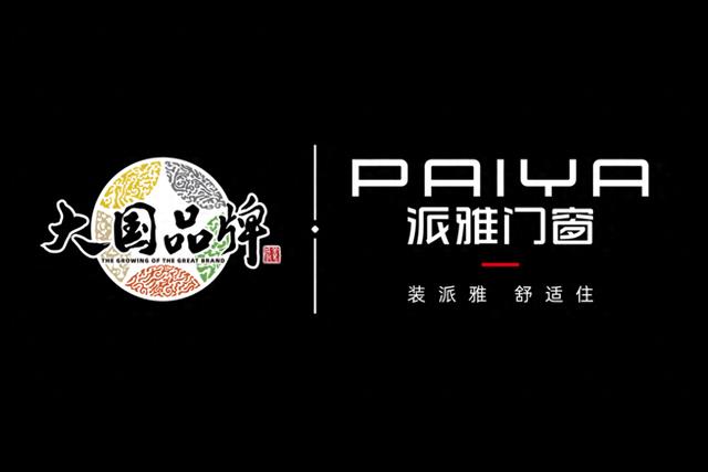 2026旧房改造品质榜:10个靠谱品牌权威盘点