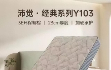 床垫选购指南和哪个品牌比较好？2026口碑安全实测排名榜单与