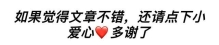 前深线——人体的核心之链