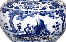 盘点全世界最贵的6件瓷器，你都知道哪几个