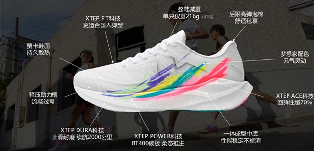 一双鞋搞定日常训练和体考?这几款跑鞋可以考虑