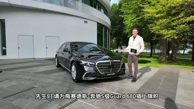 一台车重4.5吨,还敢说自己是奔驰S级?揭秘全球顶级防弹豪车到底有多狠