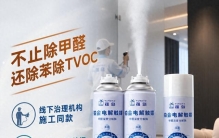 办公室装修如何快速除甲醛？2026热门除醛喷雾炭包指南