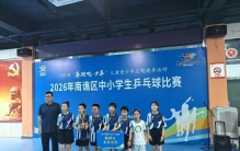 小孩选择乒乓球教练指南。