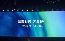 中国科技从大到强，这三道坎绕不开
