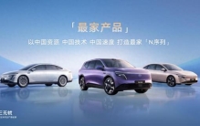 产品服务双轮驱动 东风日产N序列打造合资新能源价值范本