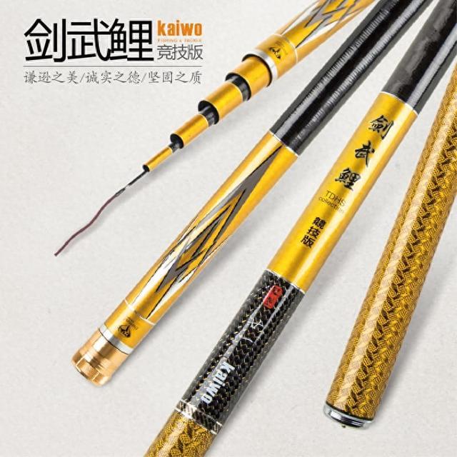 综合竿实力排名出炉,休闲作钓首选款