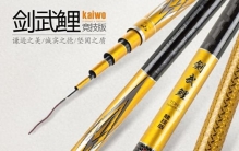 综合竿实力排名出炉，休闲作钓首选款