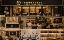 2026天津二手奢包回收权威测评：同城实体门店正规变现攻略，高效避坑指南