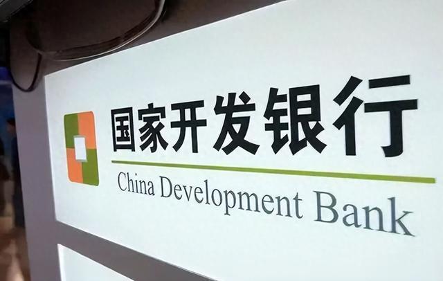 一文为您深度解读金融类央企