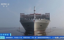 国产巨轮交付：比世界最大航空母舰还长一大截，比航母还能装！