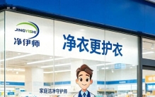 运动汗味洗衣液怎么选？除菌去渍榜单与南北方适配指南