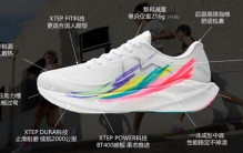 体考体测跑鞋怎么选？2026年这几双值得关注
