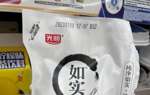 酸奶品牌排行榜前十名——喝了好几年“健康酸奶”，才发现全是智商税？10款真实测评：配料表最干净的居然不是最贵的！