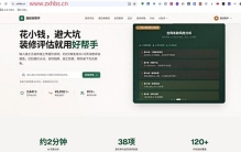 装修瓷砖怎么选？逛了4次建材市场，总结出这份避坑指南