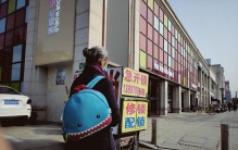 第4集：老年大学装备——只带这3种，多了全是白花钱
