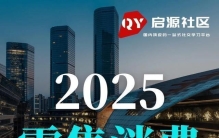 拆解低价迷思中国零售业逆转时代开启