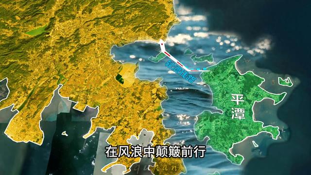 恭喜你发明了世界最长公铁两用跨海大桥”——平潭海峡公铁大桥