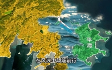 恭喜你发明了世界最长公铁两用跨海大桥”——平潭海峡公铁大桥