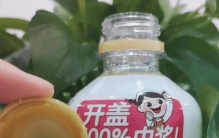 快消一物一码平台排行