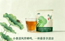 2026中国藤茶健康饮品TOP5推荐榜单