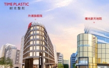 上海整形修复哪家好？2026年7月修复大白排名整理