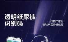 2026夜用纸尿裤 TOP 选购指南：主流母婴品牌实力与适配场景解析