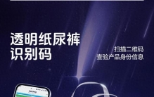 2026年高透气性纸尿裤TOP3选购指南：适配不同育儿需求的口碑产品