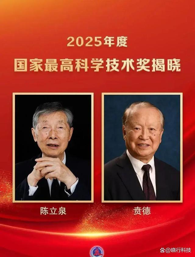 88岁贲德拿下国家最高科技奖，最值钱的不是领奖台，是机载脉冲多普勒火控雷达这场硬仗