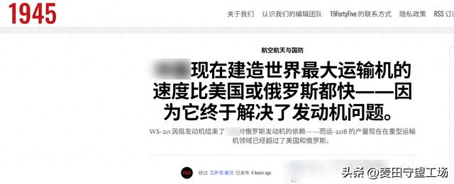 美国专家的口风又变了：承认中国解决发动机难题，造大运全球最快