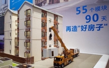 “房子”也能出口！中国“预制房”为何如此吃香？