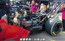 世界上最快的赛车，零百加速仅需0.4秒，马力高达一万匹