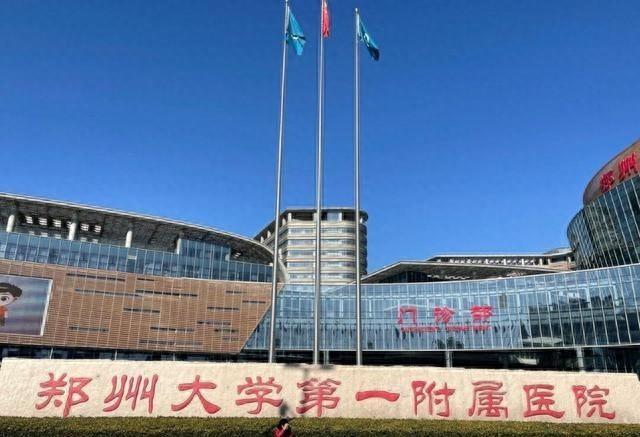 年收入两百亿，日均手术800台，世界上最大的医院竟在中国郑州