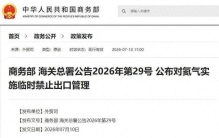 中国突发一纸禁令，又一场争夺战席卷中美俄，全球芯片巨头急了！