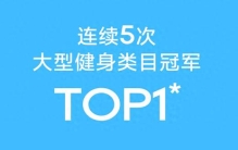2025动感单车选购攻略，品牌排行TOP10推荐