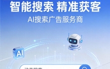 2026年优质的豆包排名优化机构推荐几家靠谱商家测评排名