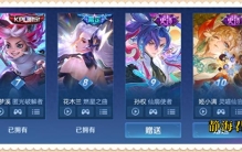 皮肤销量排行榜7.11：意贯长戈无悬念第1，1000/个的勇者皮竟大卖