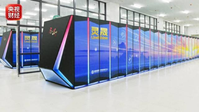 时隔9年重回全球第一！国产超算“灵晟”登顶