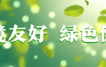 排面！纳爱斯一口气捧回三座美妆“趋势之星”