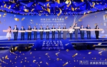 119件科学信物，为何藏着科学家最不想被看到的“至暗时刻”？
