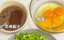 被严重低估的(植物黄金)中国三大长寿食物出炉，你家厨房有没有