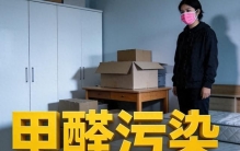 母婴房除甲醛哪个产品靠谱？2026 年五款高口碑除甲醛好物深度点评，醛味同步治理
